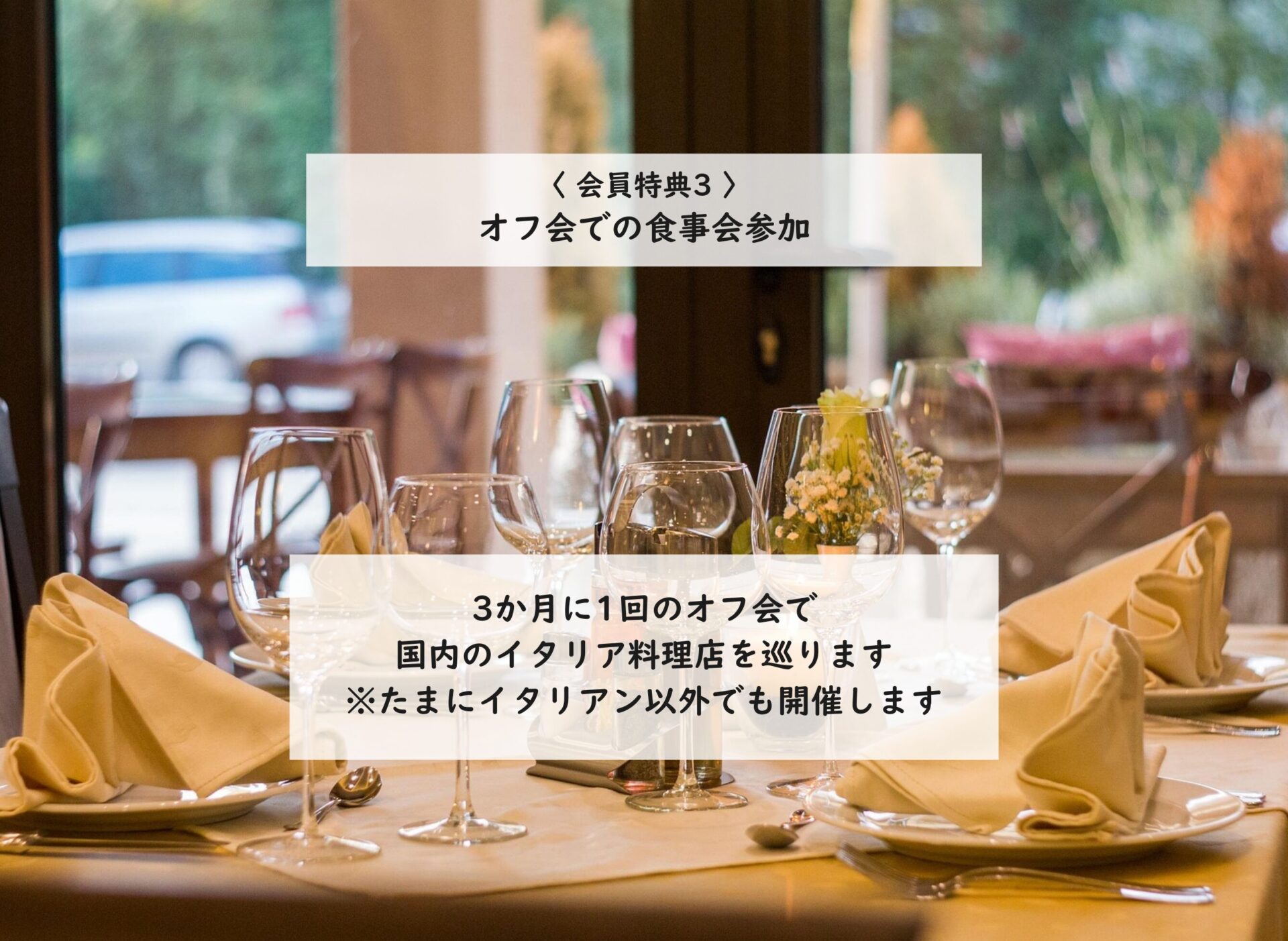イタリア料理研究家資格取得